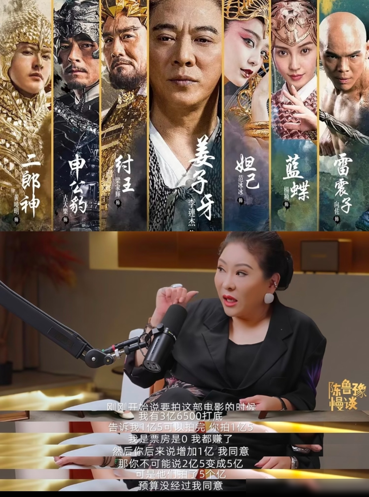 75岁的向华强亲口承认，捧向佐是最大败笔，亏了数亿，连向太都不敢告诉。这片子立项1.5亿，他瞒着老婆