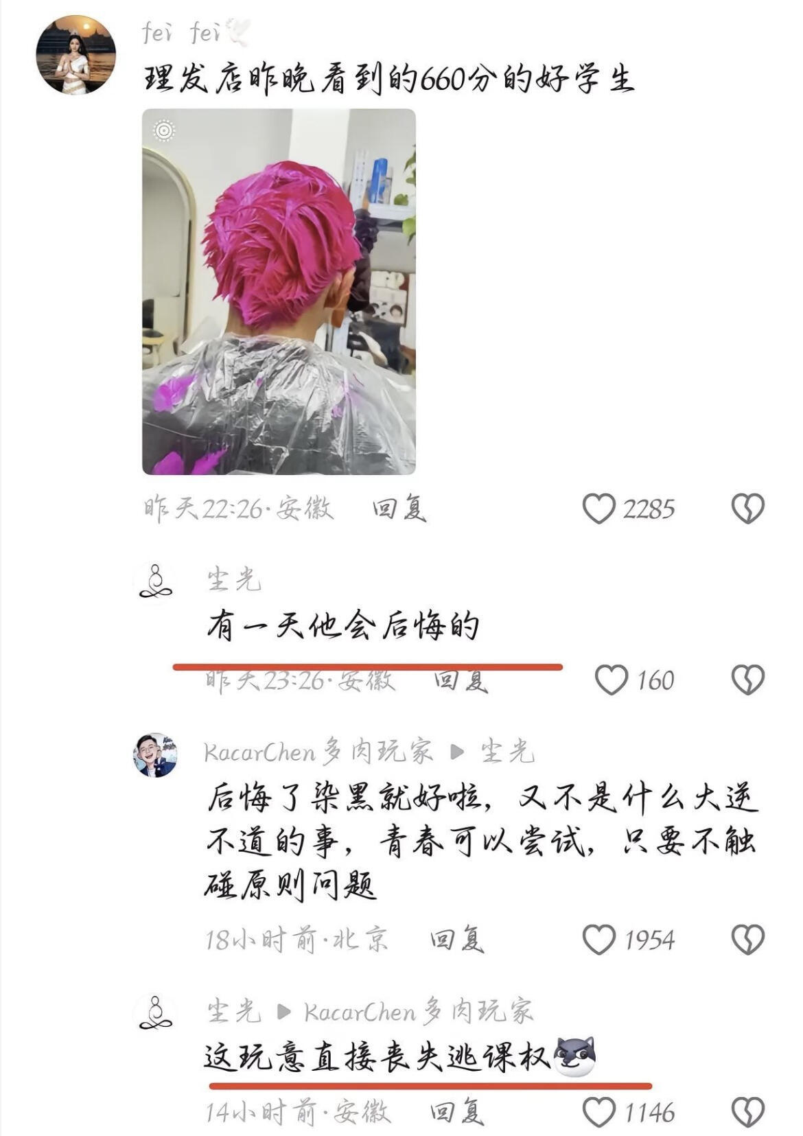 哈哈哈原来真的是很诚恳的建议啊