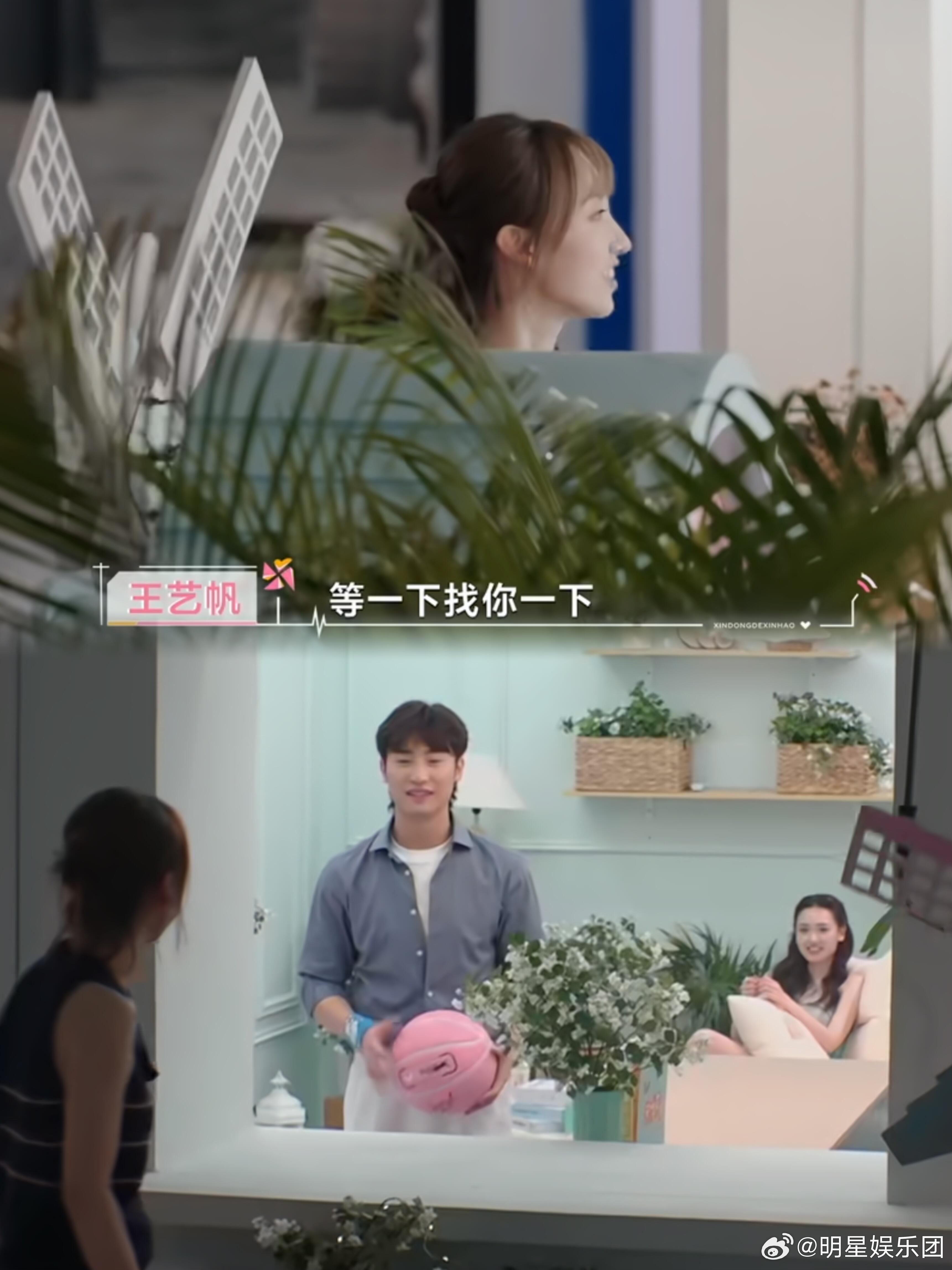 心动的信号8｜好好好吃吃选谁我磕谁​​​