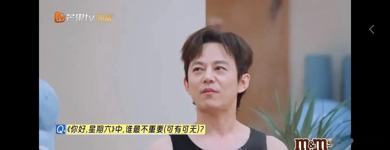 万万没想到，何炅这样的好人居然会提如此尖锐的问题：《你好，星期六》中，谁最不重要