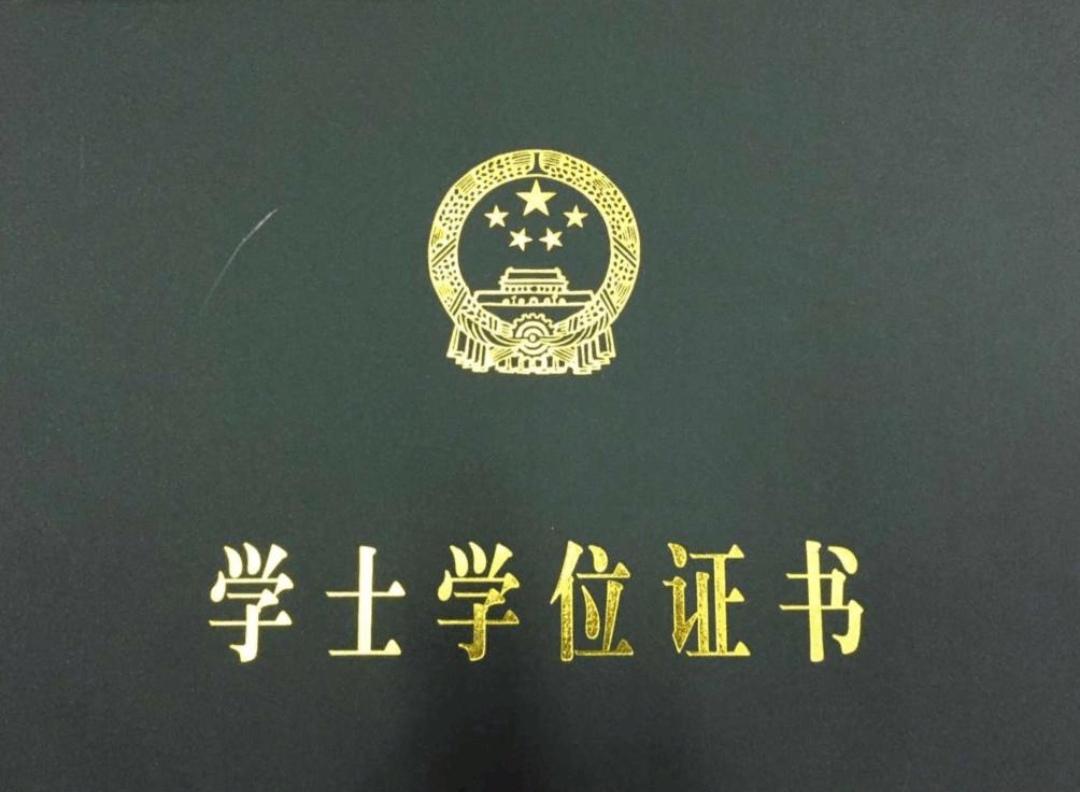 民办本科毕业和公办本科毕业虽然国家承认学历同等，但出来面对现实真的是一样吗？其