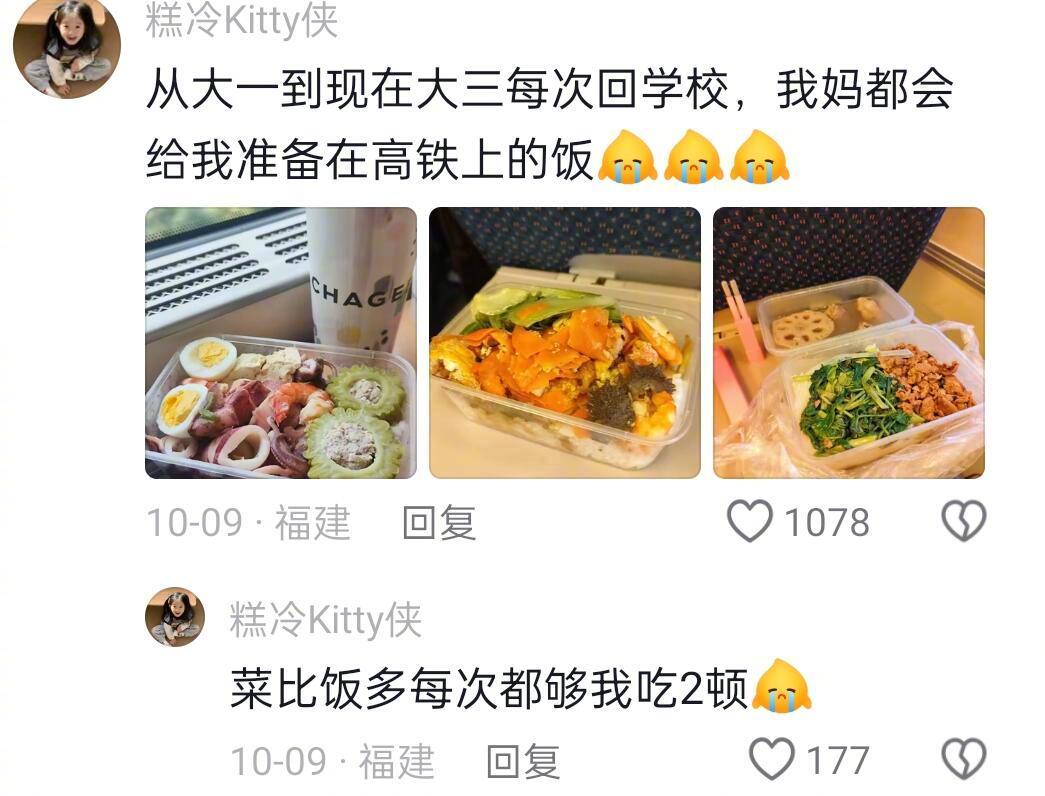 食物也是表达爱的一种方式