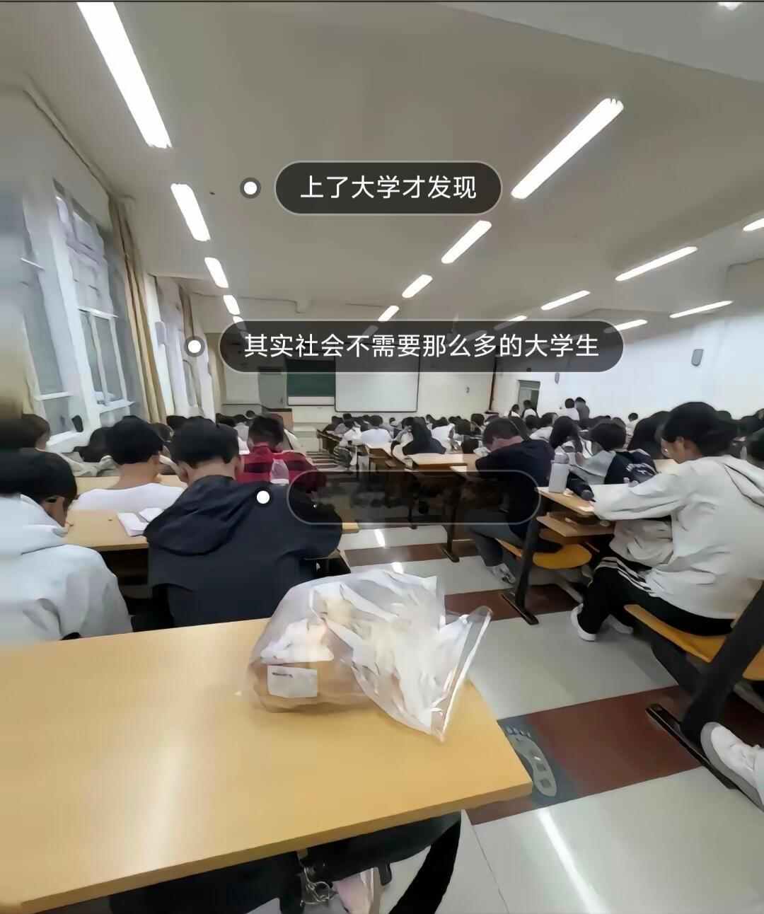 大学生活