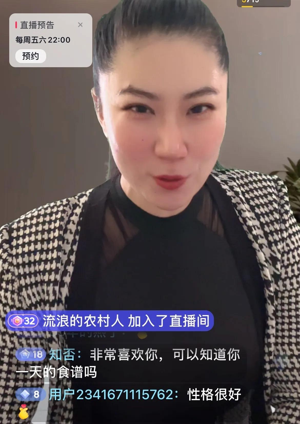 谢贤的前女友Coco也出来直播了，各种爆料谢霆锋家族的隐秘故事。直播间里，网