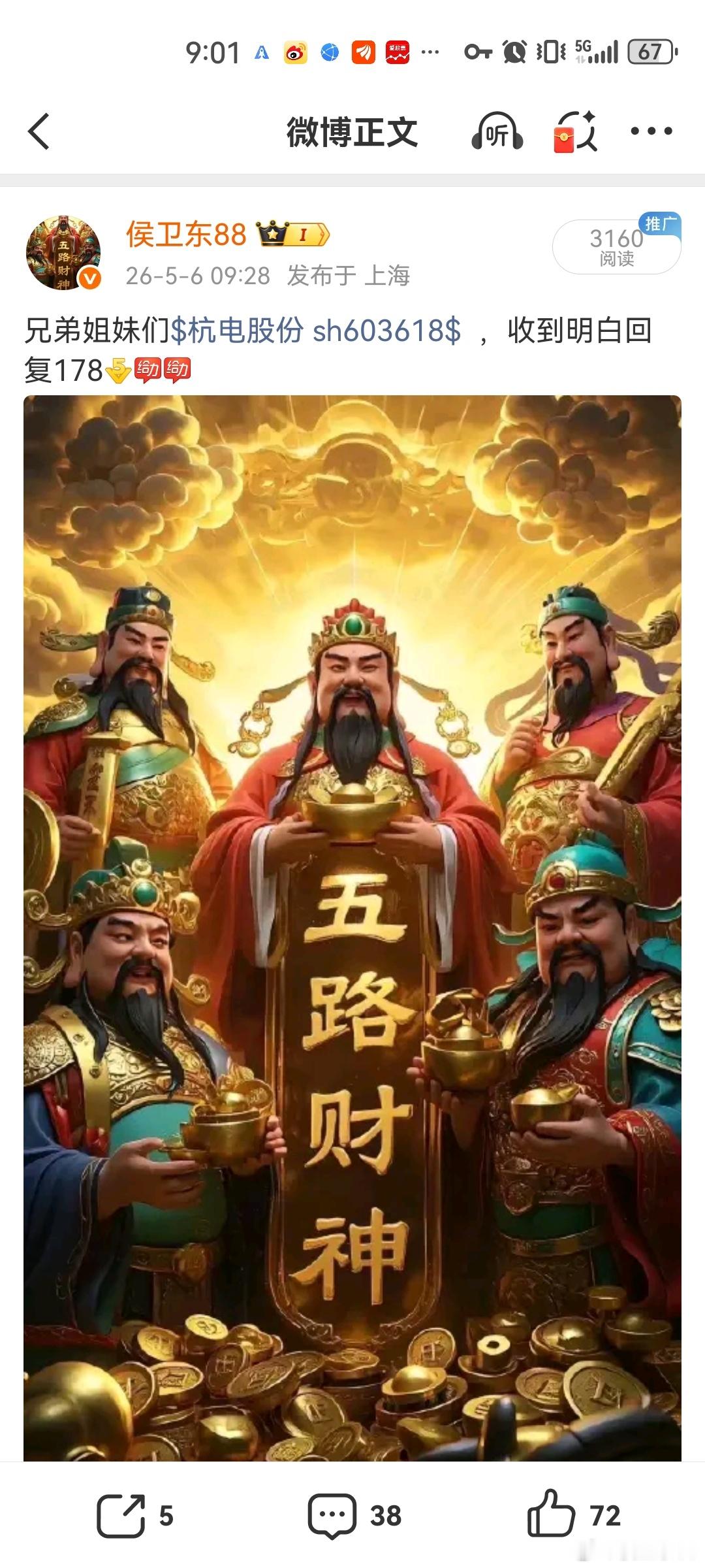 美光科技大涨创历史新高，存储芯片开启超级景气周期昨夜美股收官，存储芯片龙头美光科
