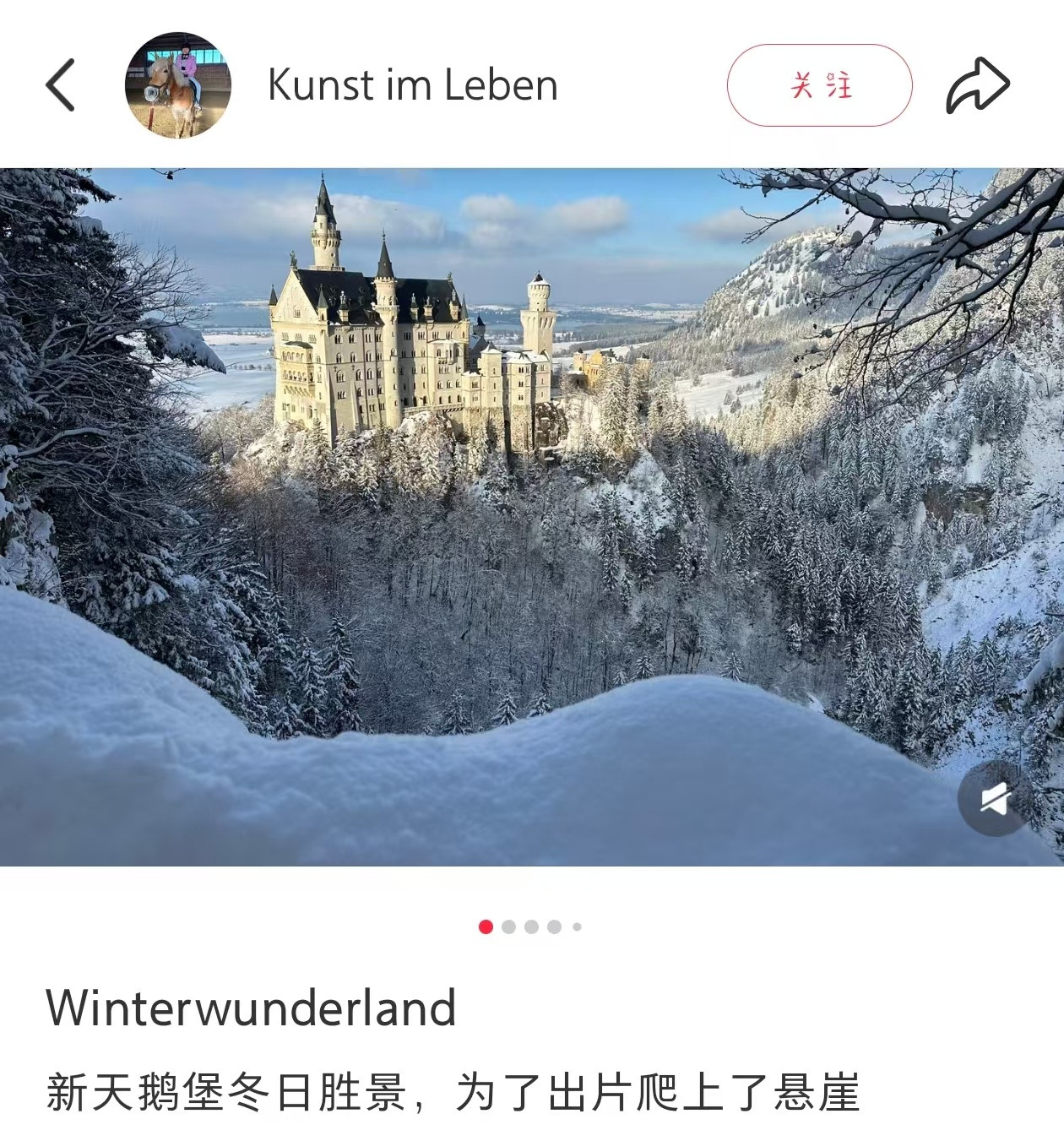 我靠这不是冰雪奇缘吗