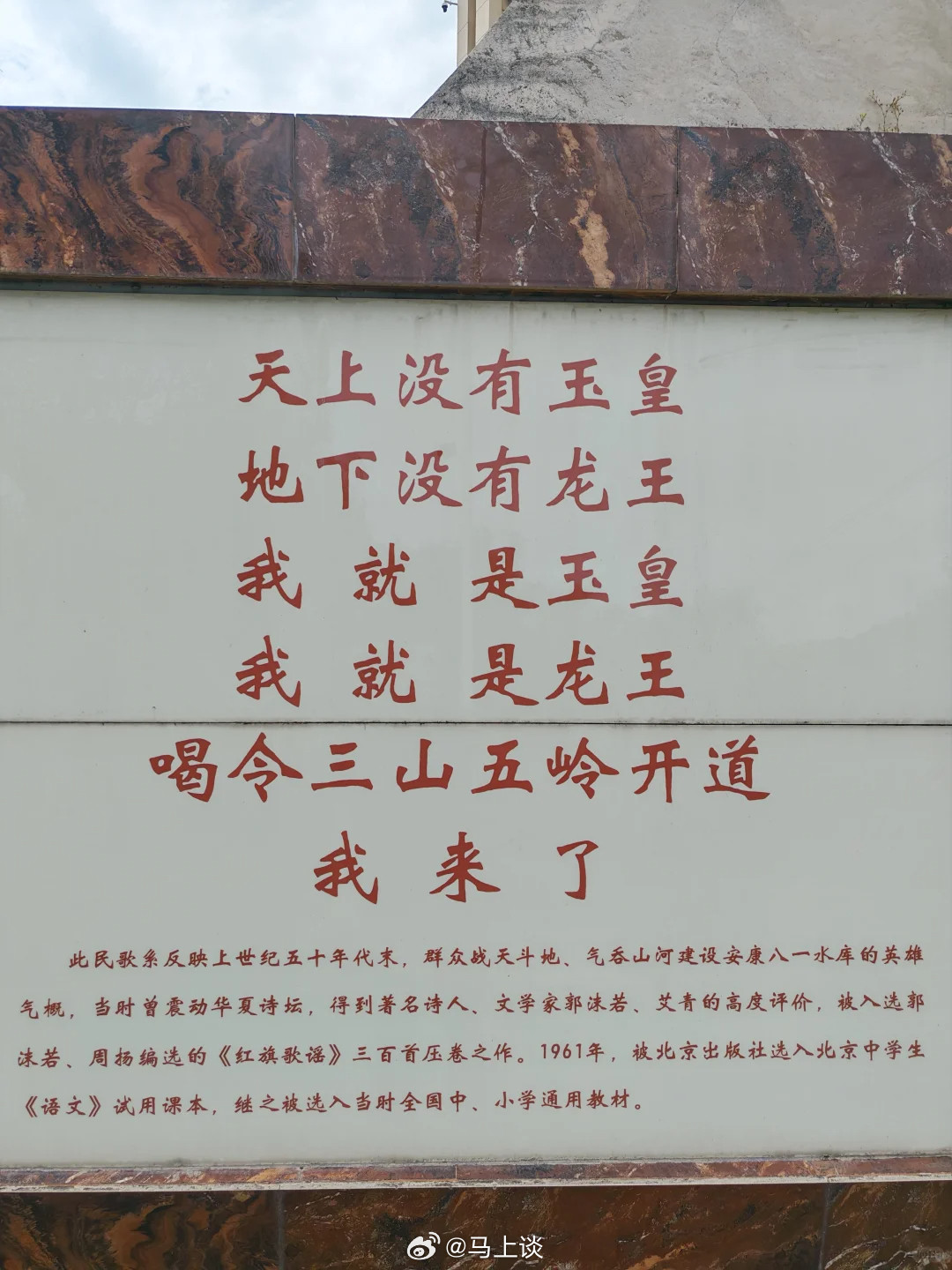 解放初期的民歌！这歌有力气，当浮一大白！从来就没有什么救世主，也不靠神仙皇帝，要