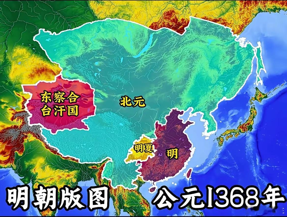 公元1368年的明朝版图，这是明朝开国第一年的版图，此时的明朝还“小”，到了明成