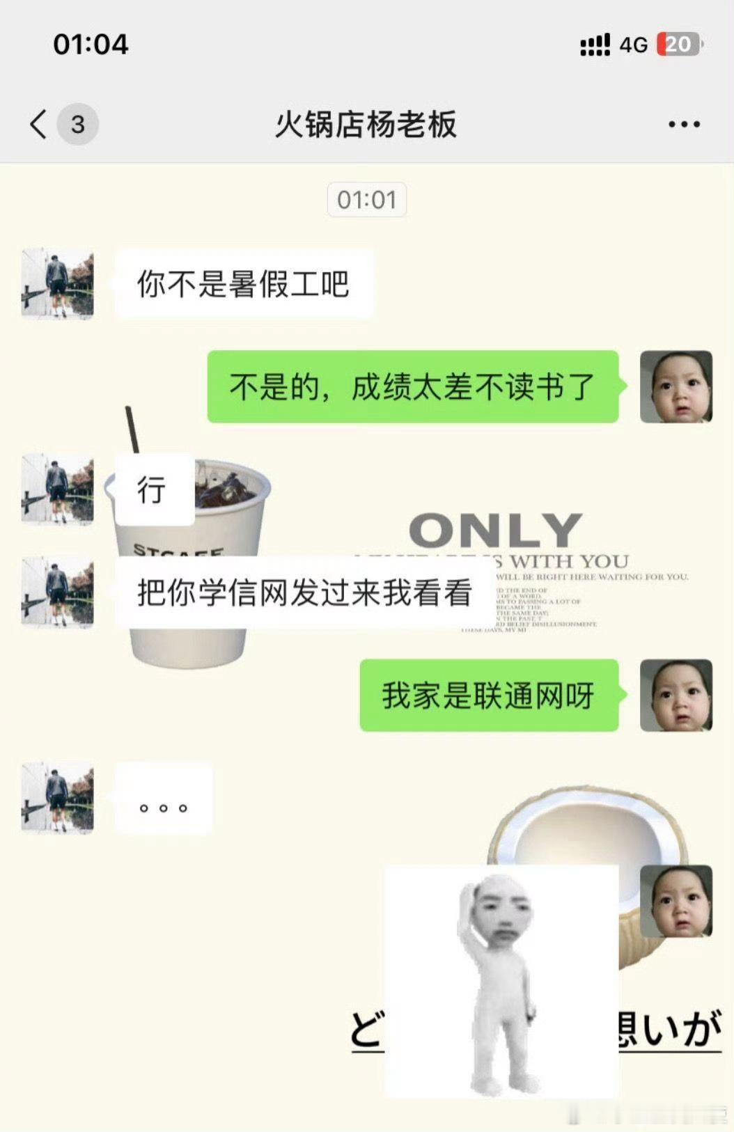 学信网的含金量还在上升