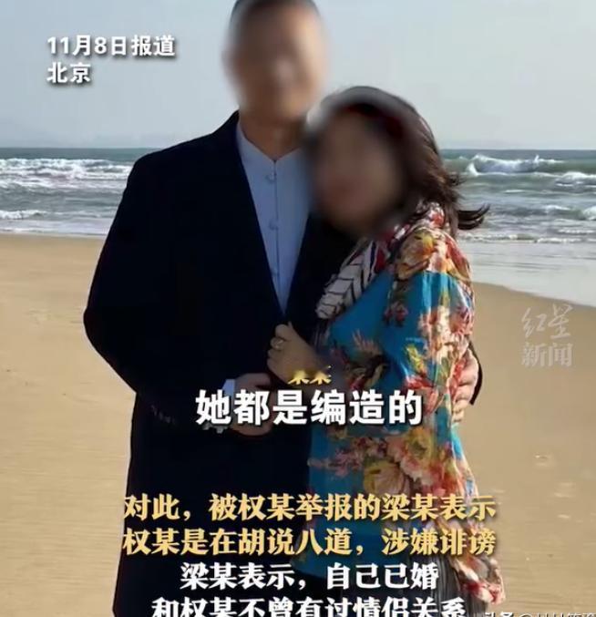 “这可真是典型的人傻钱又多”，2024年，北京一53岁大妈，被北大博士男友骗走足