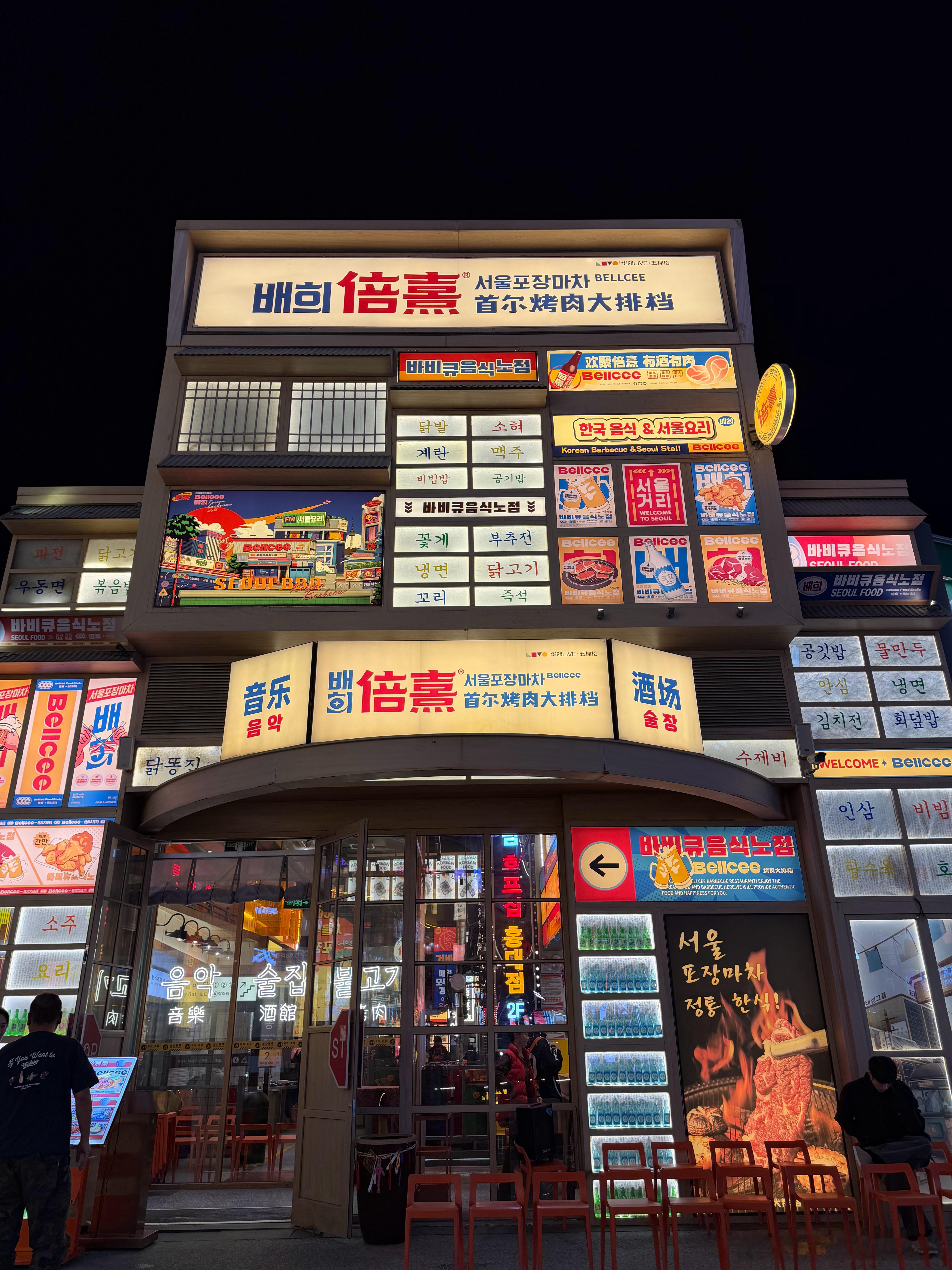 华为Pura80Ultra对比iPhone17ProMax，主摄夜景[