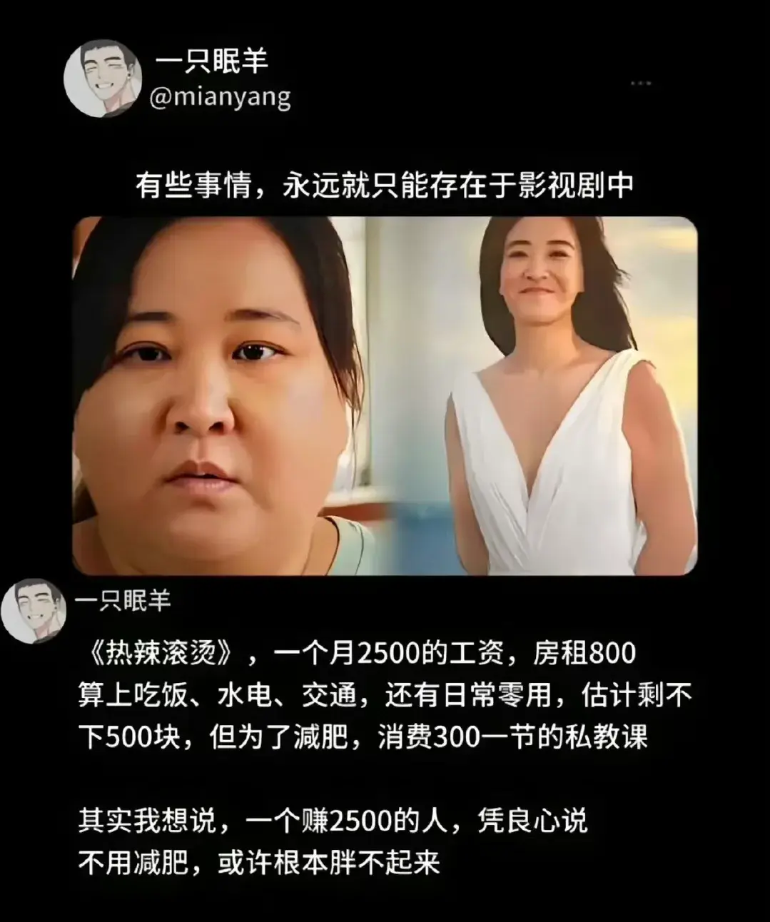 有些事情，永远就只能存在于影视剧中