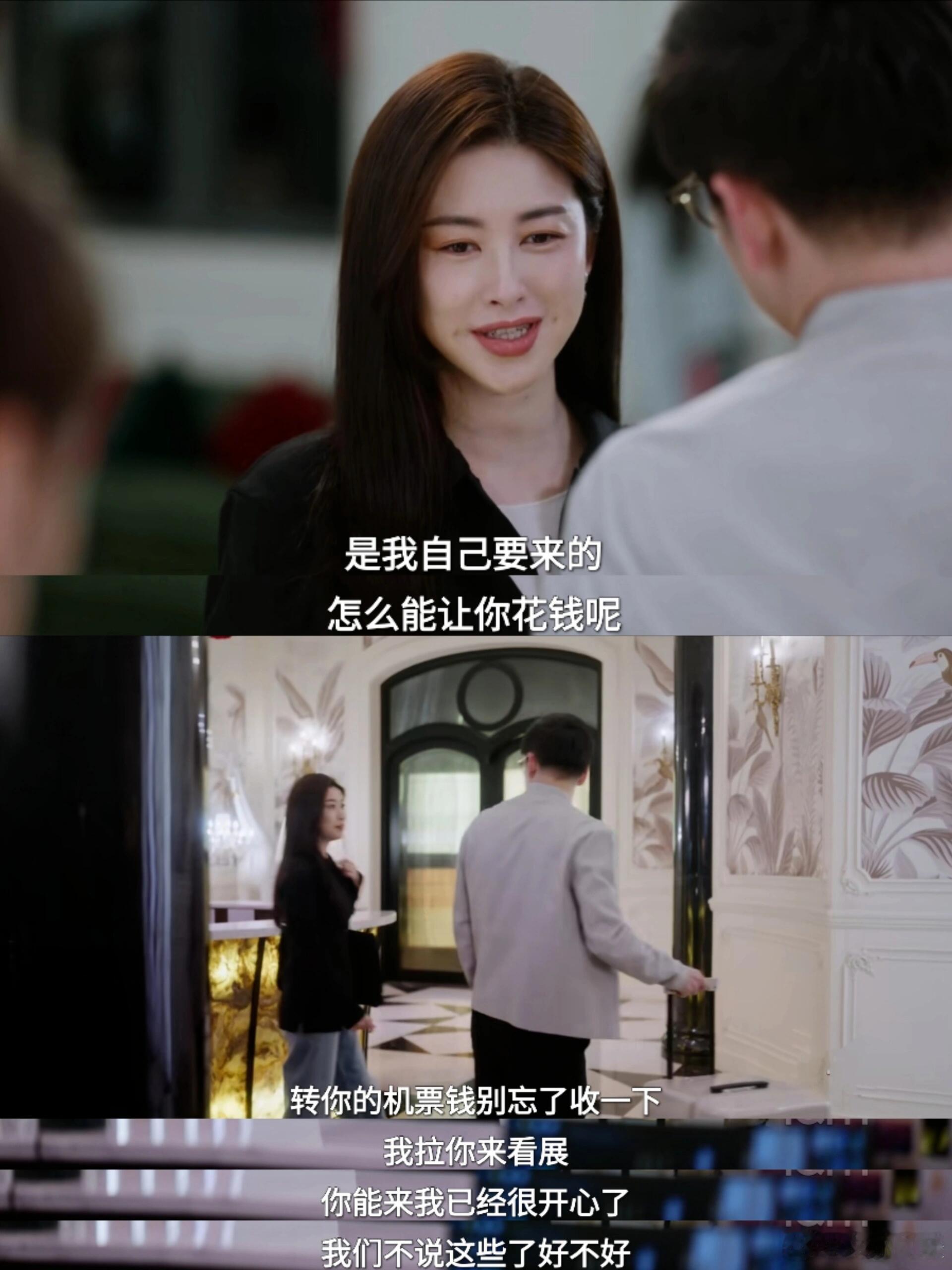 在《蜜语纪》29集，许蜜语的操作让剧友们摸不着头脑。檀寄舟受蜜语妈妈撮合，上门