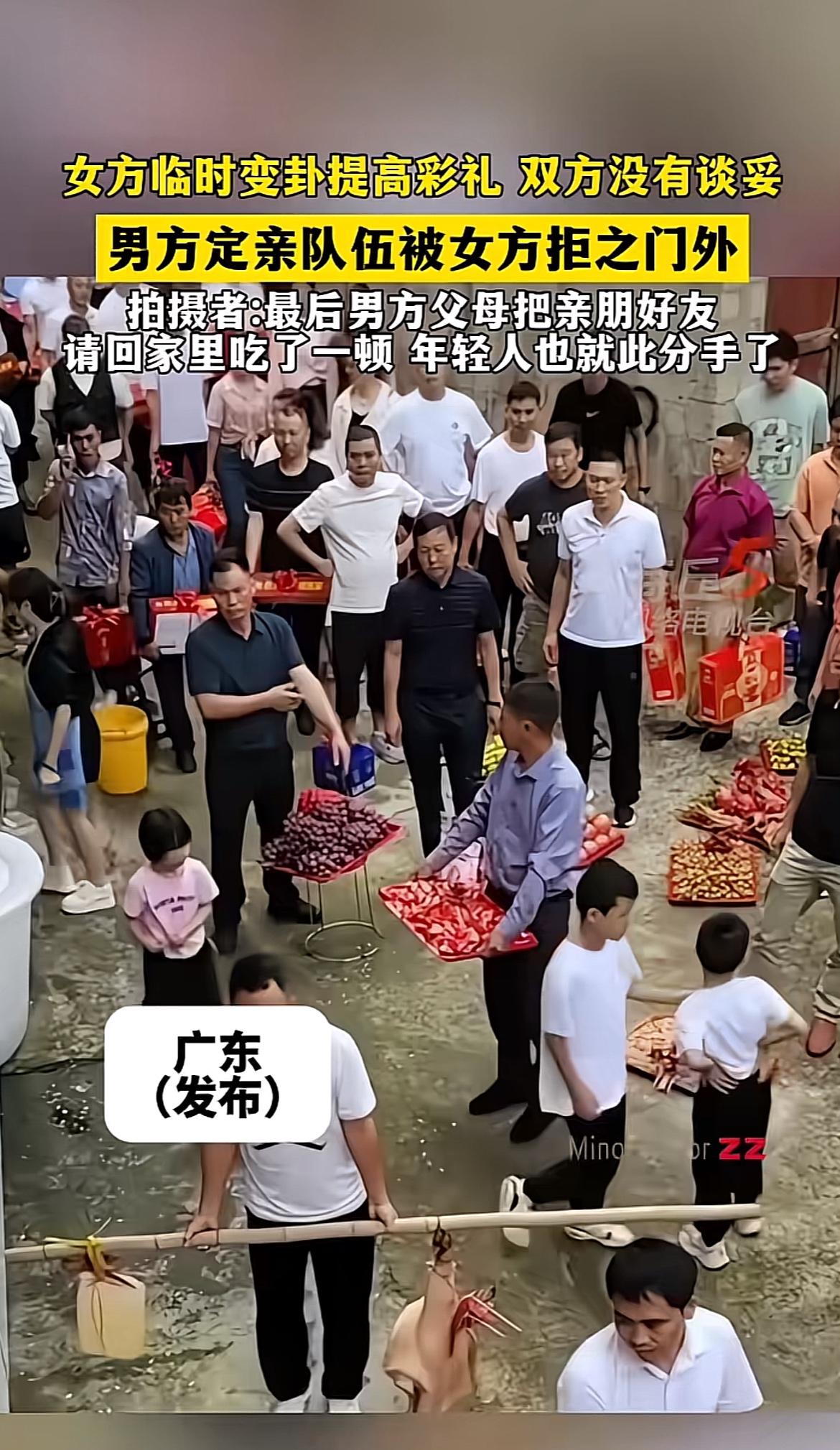 广东2026年国庆这场婚礼真的看得人血压飙升，接亲队伍到了门口才被新娘临时坐地起