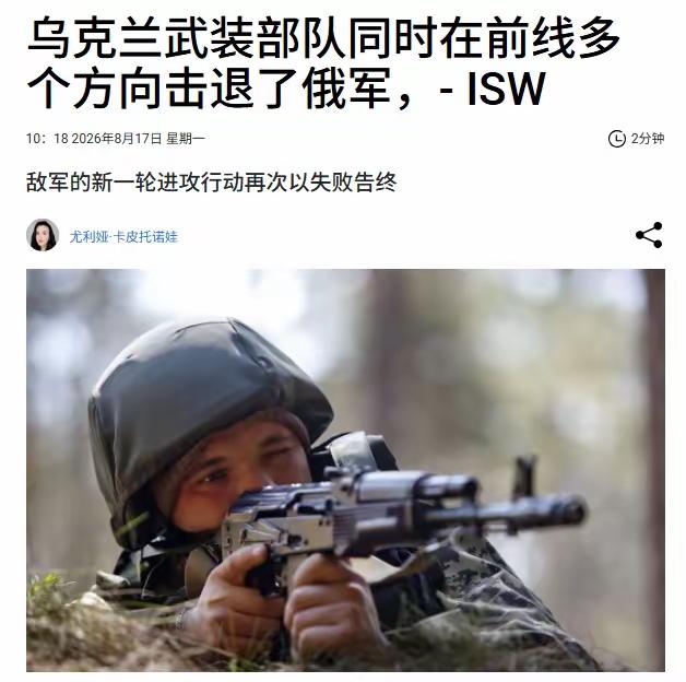 多个方向击退俄军，说明俄军处于进攻状态，乌军处于防守状态。俄军之所以被击退，