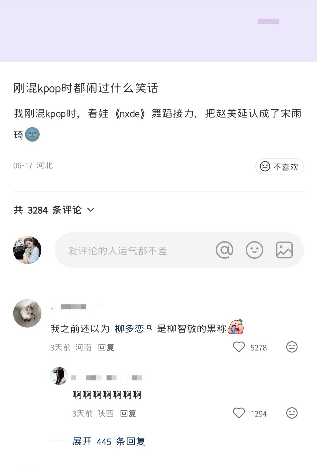 这并不孩子好笑们