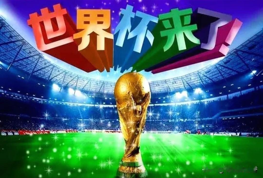 2026世界杯冠军悬念揭晓？数据力挺这队，阿根廷仅第四，场上结果分晓…？