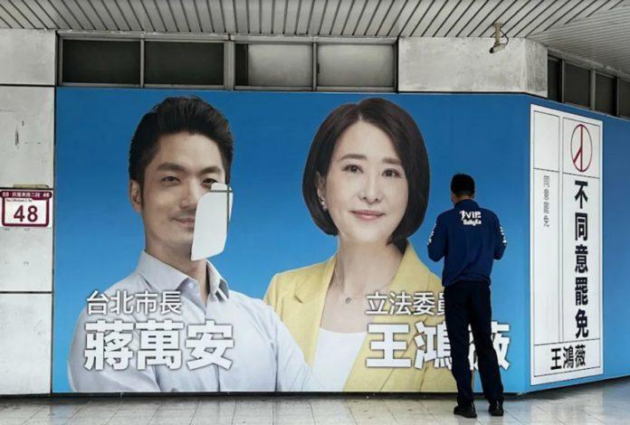 合体蒋万安反罢免广告牌遭“挖脸”　王鸿薇怒：罢团激起青鸟仇恨大罢免即将进入第三