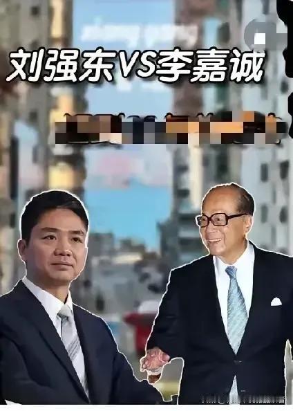 刘强东这两天在香港做了一个非常重要的动作！​那就是收购了香港最大的连锁超市—