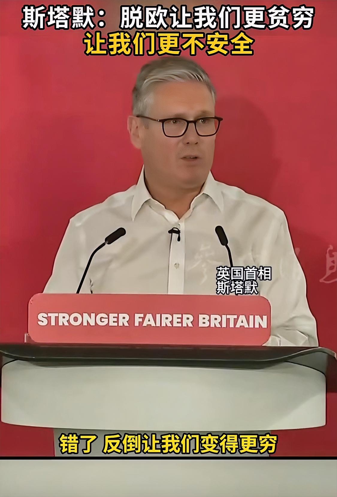 不光英国首相对脱欧后的英国感到“绝望”，大多数的英国人现在也愈发悔不当初据《卫