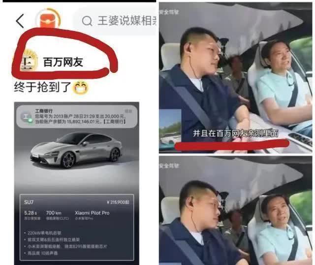 当时有一点想不明白，测试这种事不是专业人员去做，而是网友，并且是百万网友，这不是
