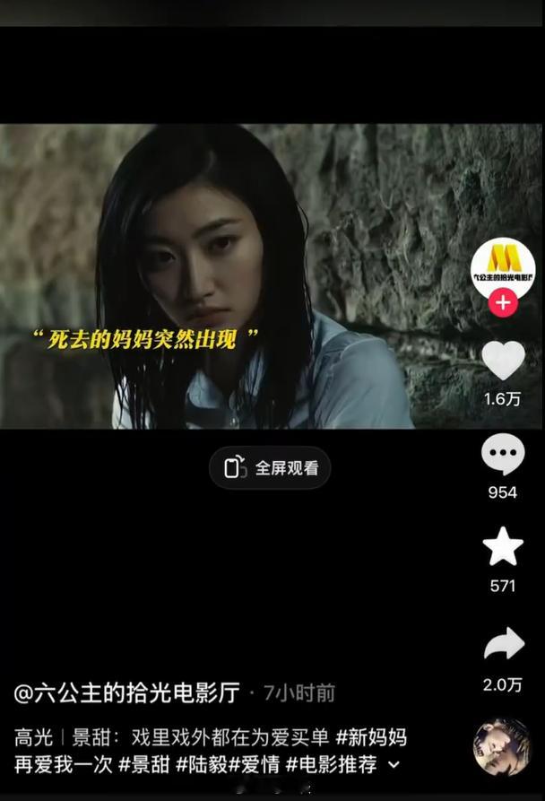 孙宇晨起诉景甜，追讨3000万彩礼，景甜正陷入顶包、代孕争议，CCTV6电影频道