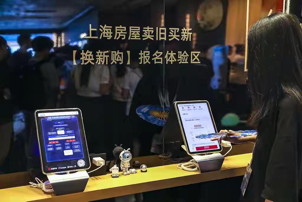 上海已于2026年2月2日正式启动收购二手房用作保障性租赁住房工作，首批试点区域