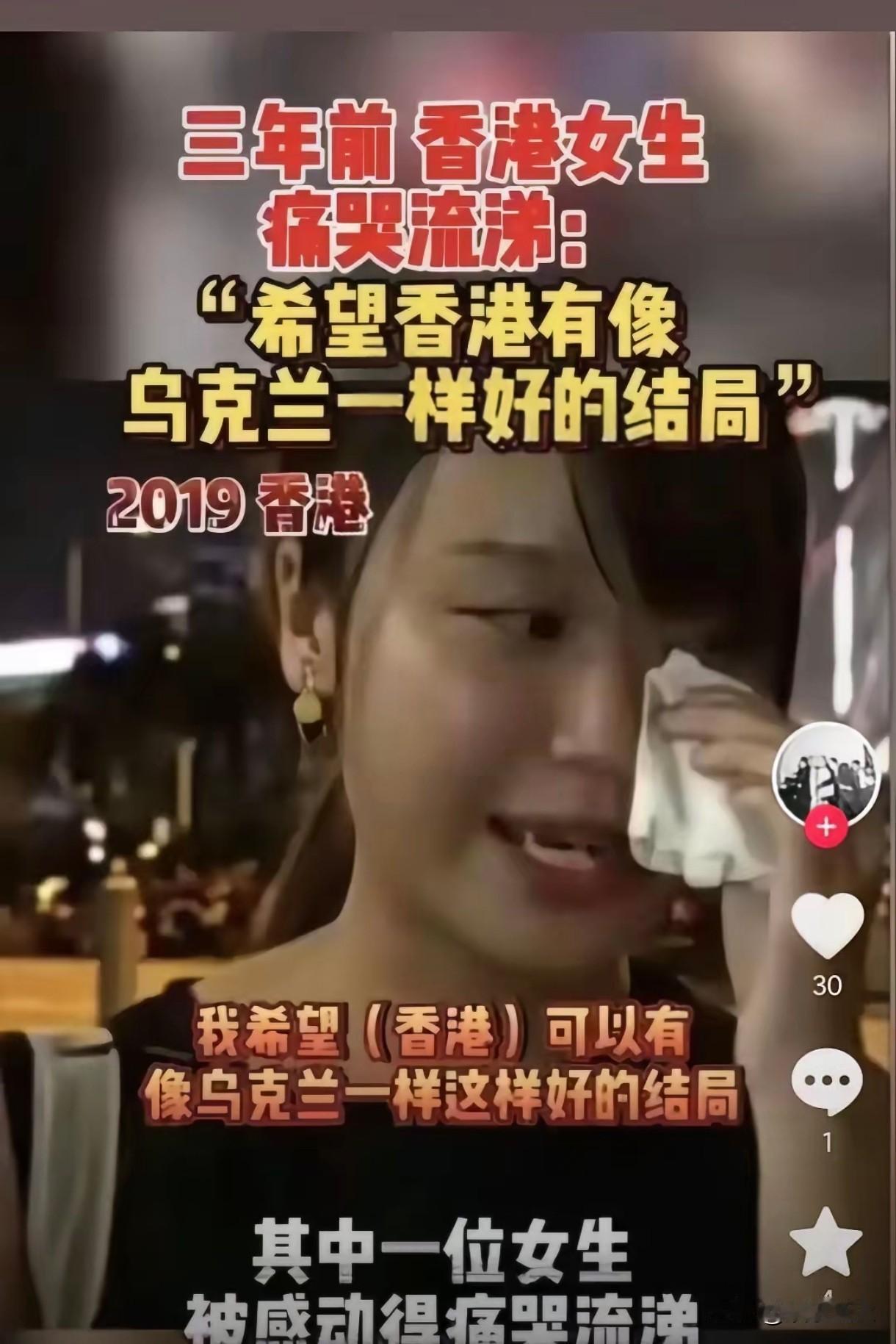 三年前，香港女孩：希望香港有像乌克兰一样的好结局！乌克兰人幻想着一加入欧盟，马