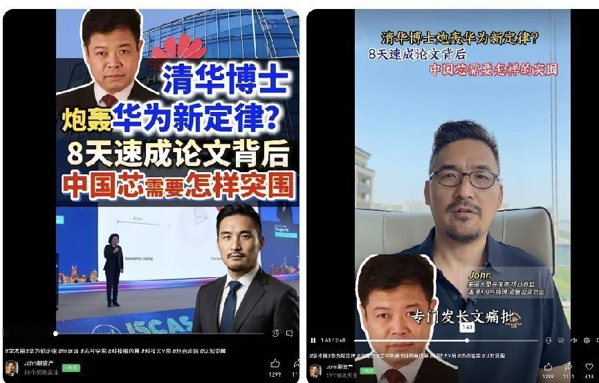 项总真是厉害！将当年与杨学志的微信交流中杨学志的微信留言保留了下来，成为了杨学志