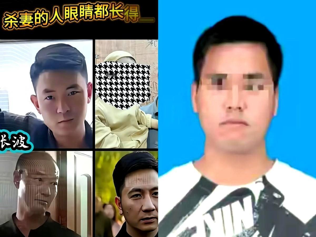 第一眼让你后背发凉的人，真的别硬劝自己“再处处看”。杀妻案里那俩丈夫，一个眼神