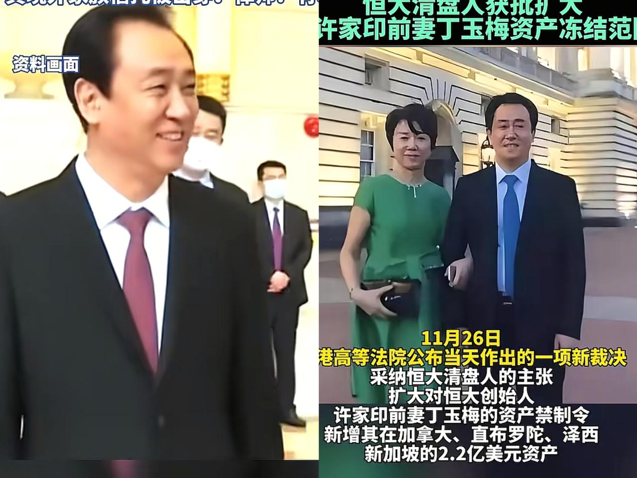 许家印的算盘落空了！还没带领恒大造出车来他就被抓了。钱财转移，像蛀虫一样蛀空