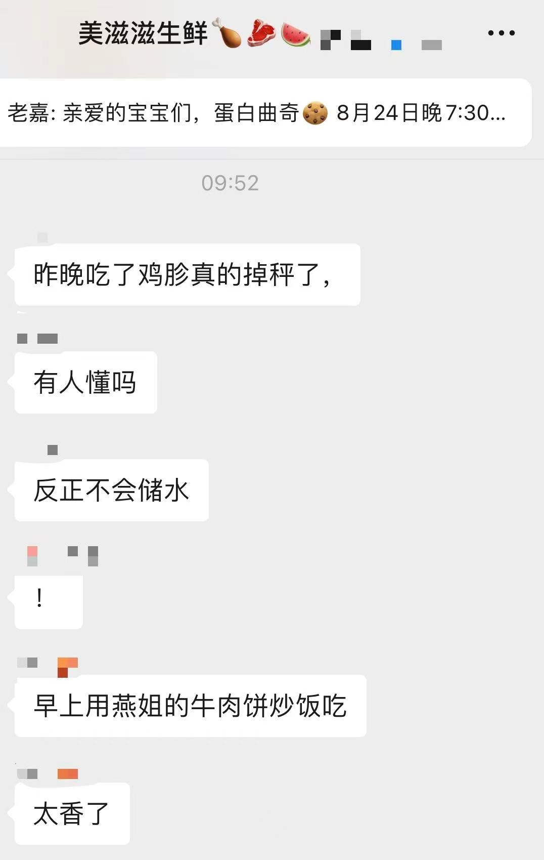 你就说吃重口味不涨称是多么美好的一件事