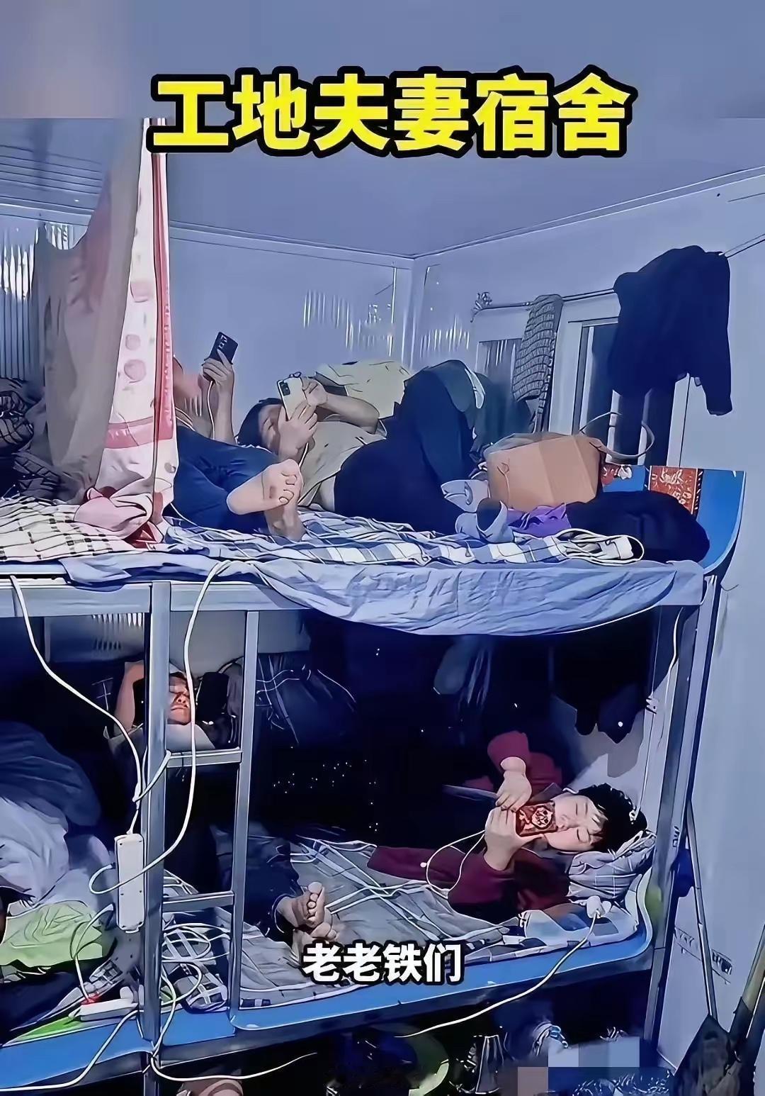 这合适么？这不影响生活么