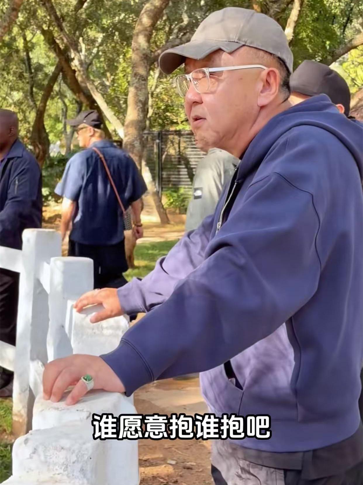 德云社演员非洲逛动物园，郭德纲摸狮子屁股，于谦吓的不敢进，留在门口碎碎念！德云社