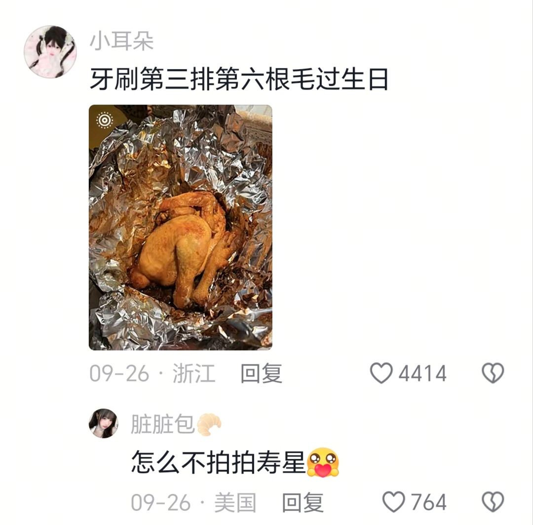 我以为只有我这样