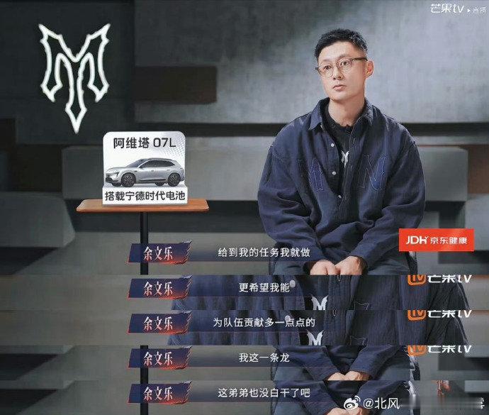 余文乐忙内的忙是忙碌的忙余文乐被小沈阳做局了披荆斩棘直播被余文乐的忙内解释真实到