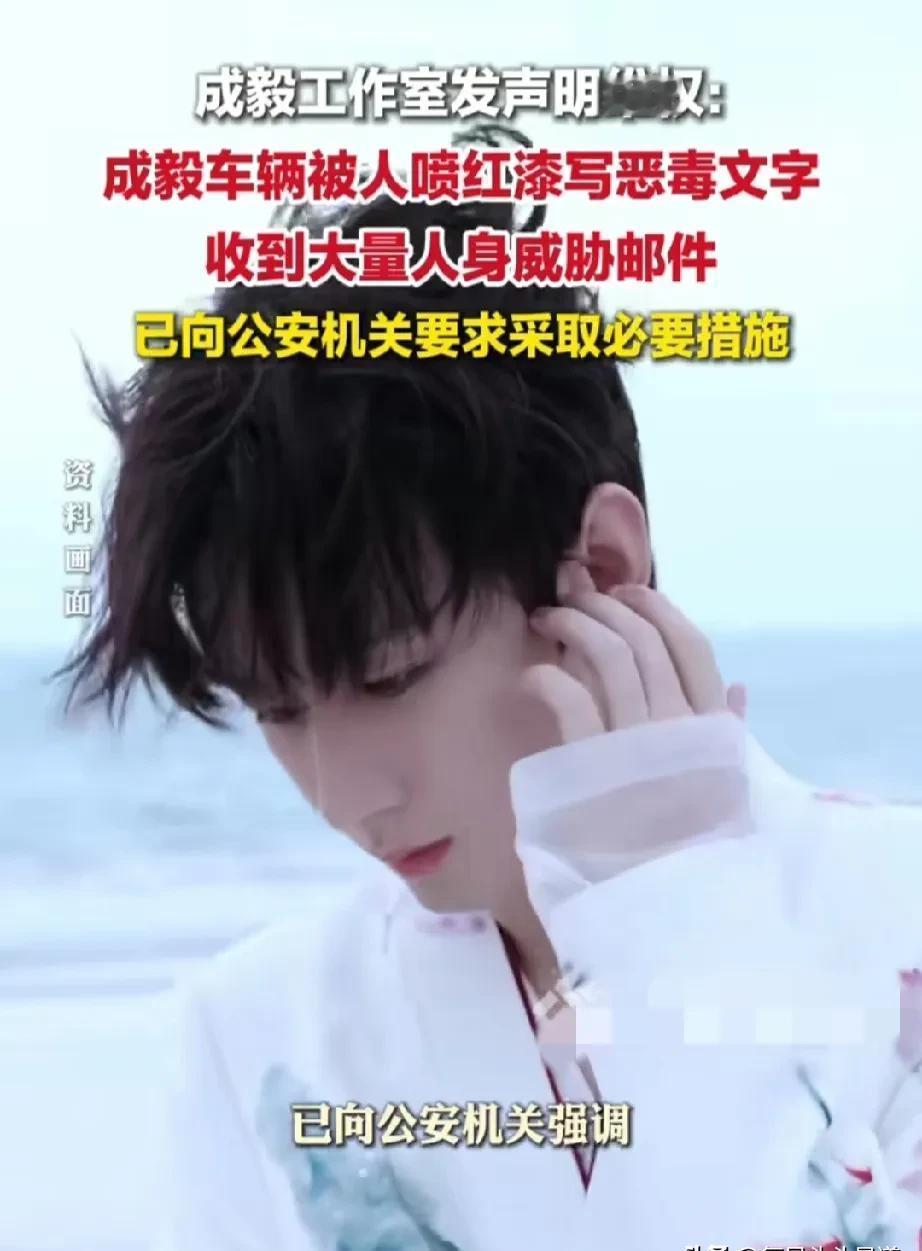 当红演员的车被喷上红油漆，写满恶毒诅咒。这不是电影情节，是昨天凌晨发生在停车场