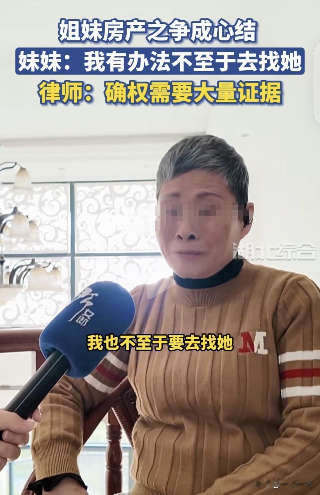 “亲情在金钱面前被撕的粉碎！”湖北武汉，一60岁女子，先是丧子后又丧夫，又被查出