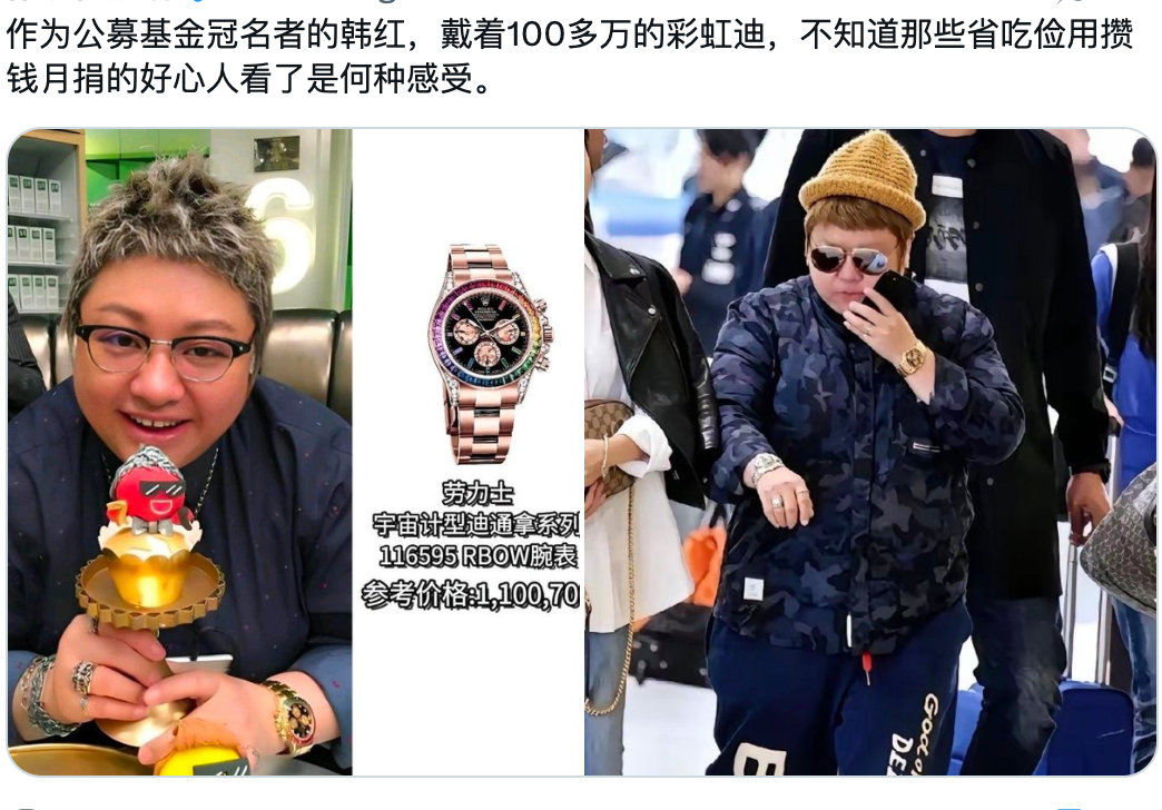 韩红基金会月捐人制度是从2020年6月开始的，前几年增长并不快，截至2023年底