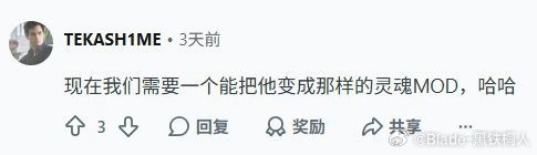 国外网友都懂​​​