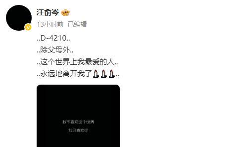 在公开悼念于朦胧的一众娱乐圈人里面，我发现了躲着哭得很凶的一位。不是喊着“四哥