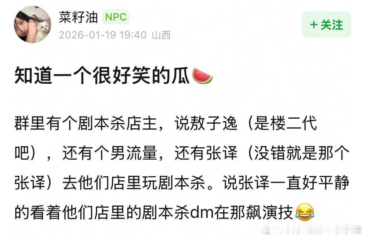 想象一下好搞笑