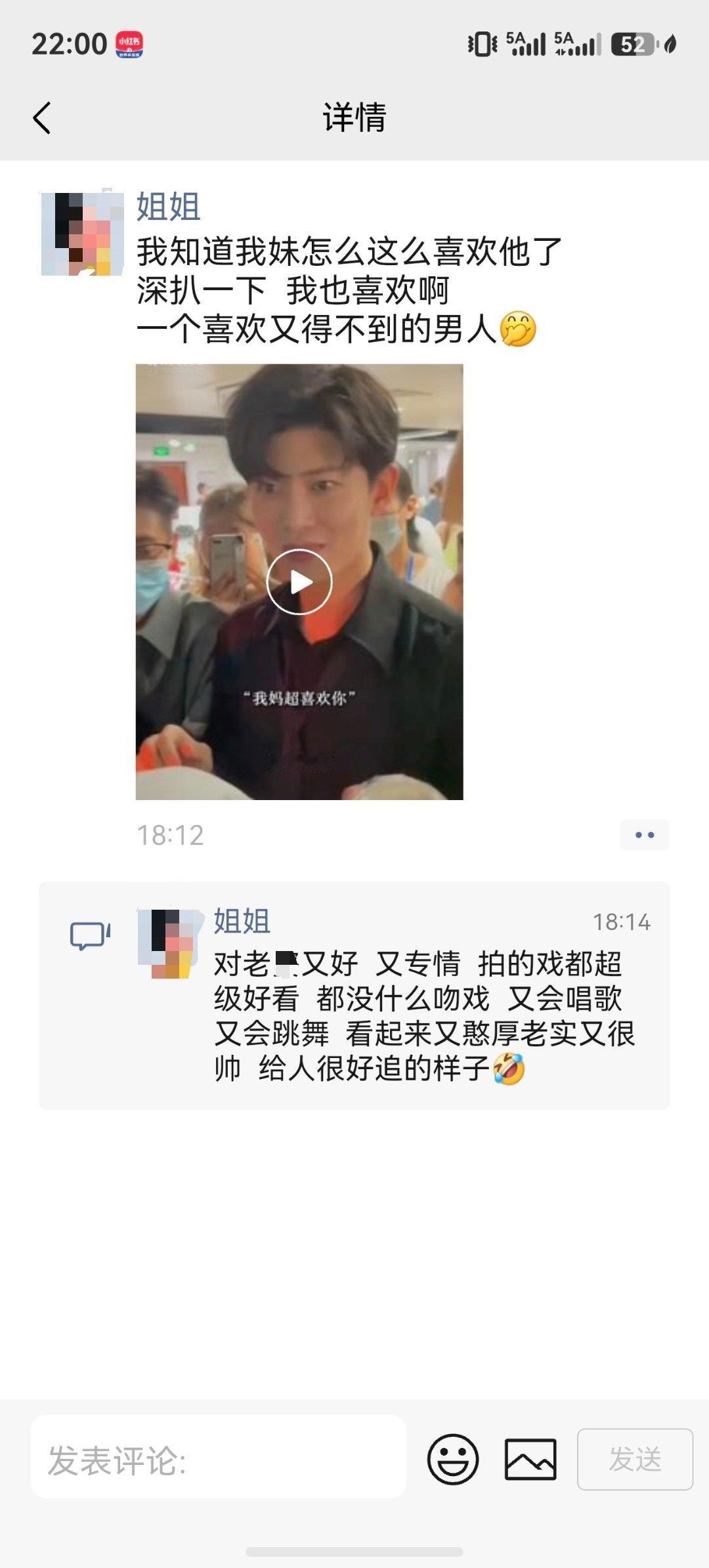 哈哈哈哈才发现我姐姐发了这条朋友圈果然任嘉伦的魅力没人能抗拒