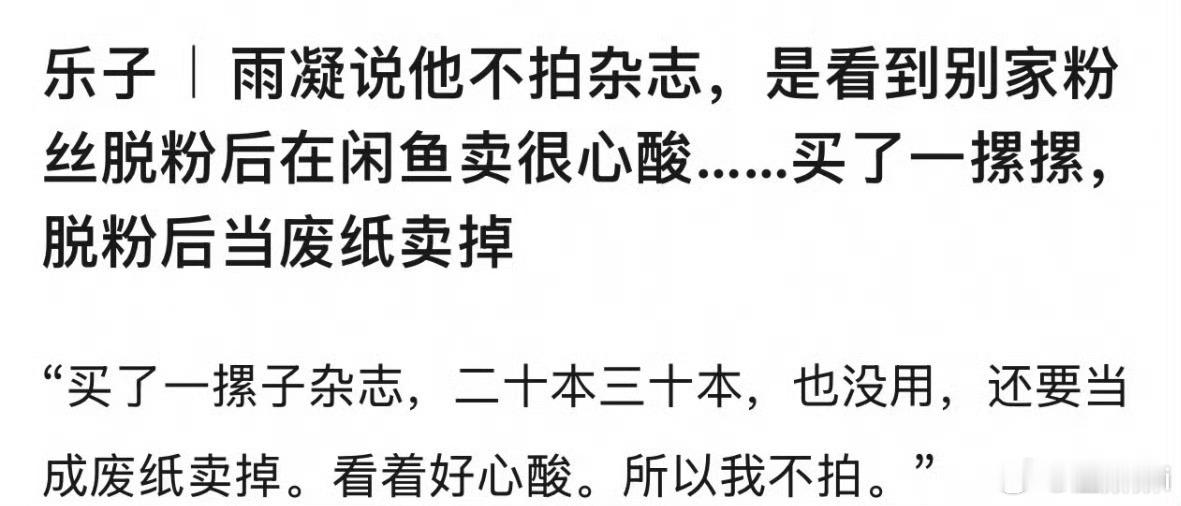 这个真没得说​​​