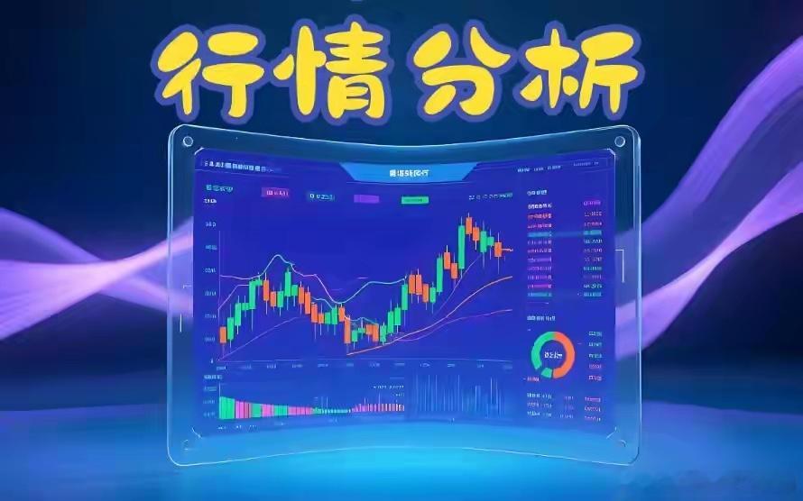 A股：行情严重异常，金融周期砸盘，释放什么信号？下跌会延续吗今日A股行情确实存在