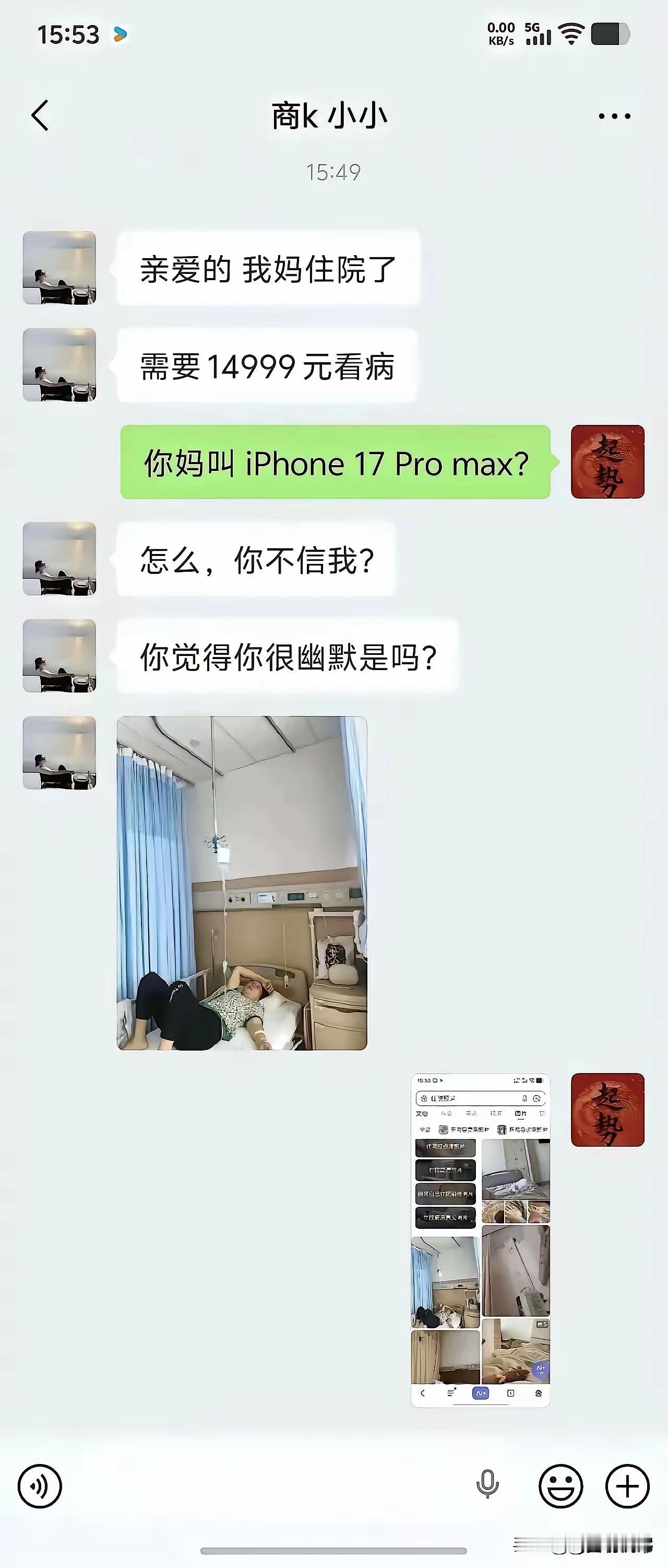从头到尾我有没有多要1毛钱[捂脸哭][捂脸哭][捂脸哭]