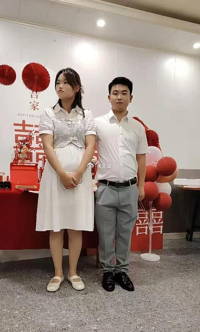 不得不说，这样的订婚越来越多了啊。