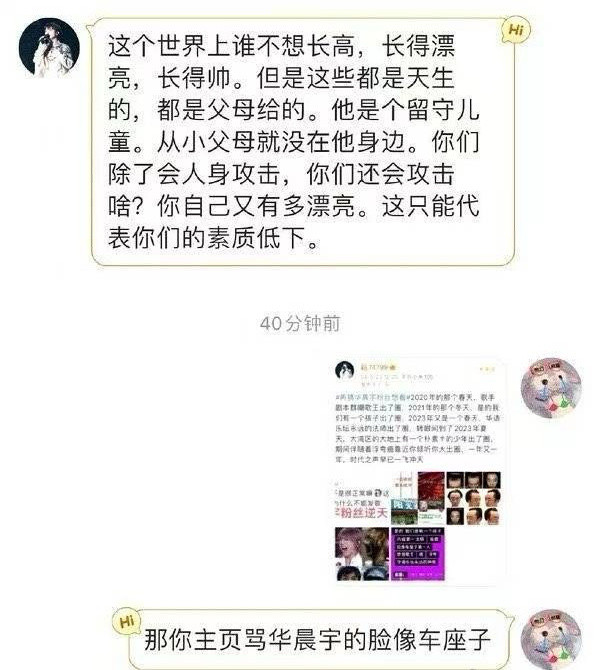下次少推这些给我，我真的不想看！！！大半夜，笑得我身边人以为我干嘛呢​​​
