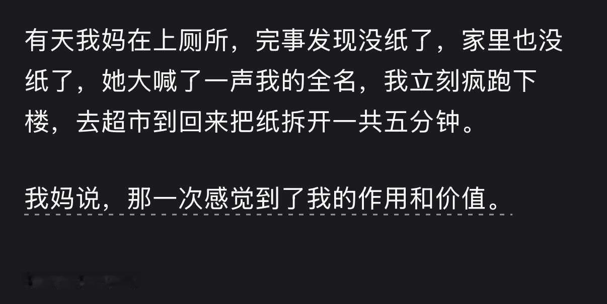 我们为什么要生孩子?