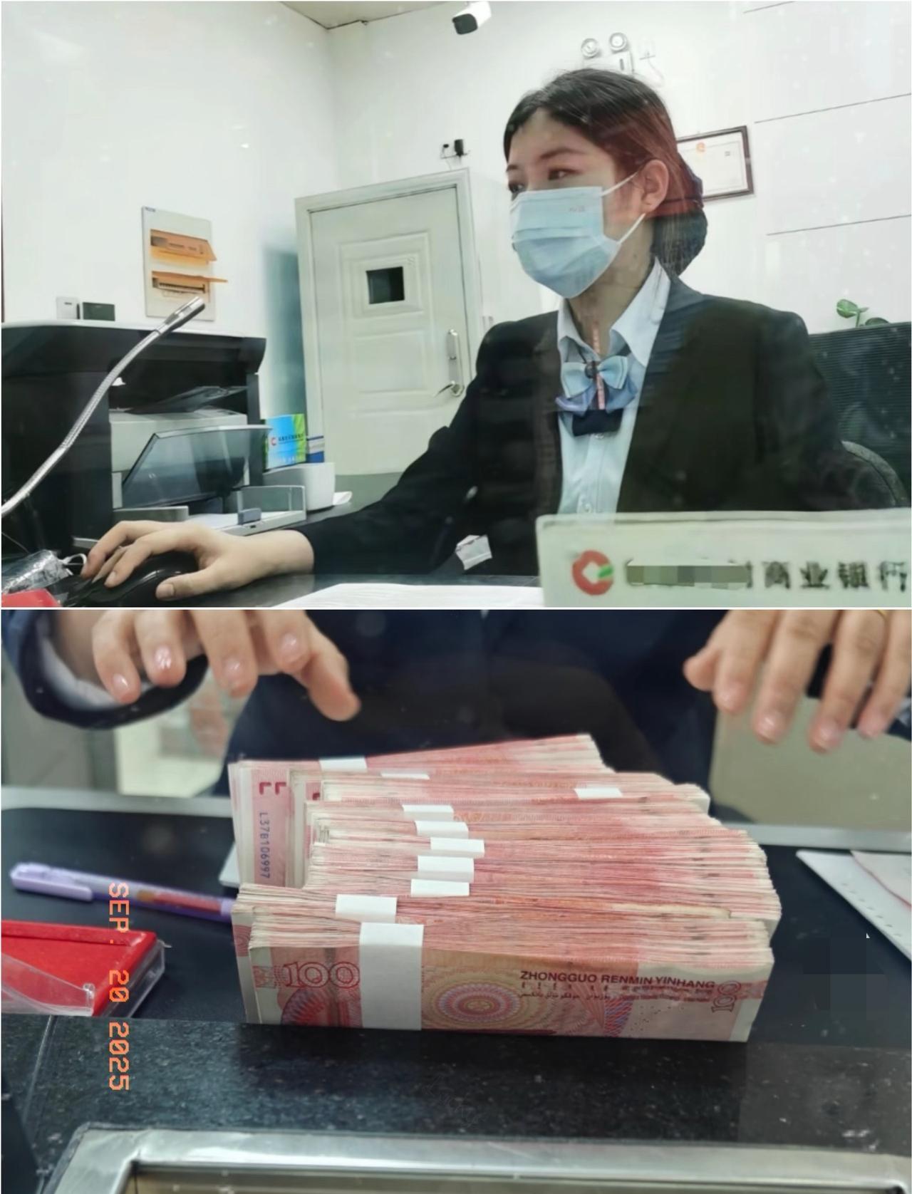 表姐在银行窗口坐了六年，劝大家一句实在话：定期存款有十七八万的，到期别贪长